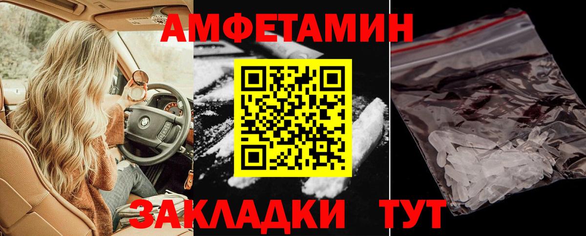 АМФ 98% Изобильный