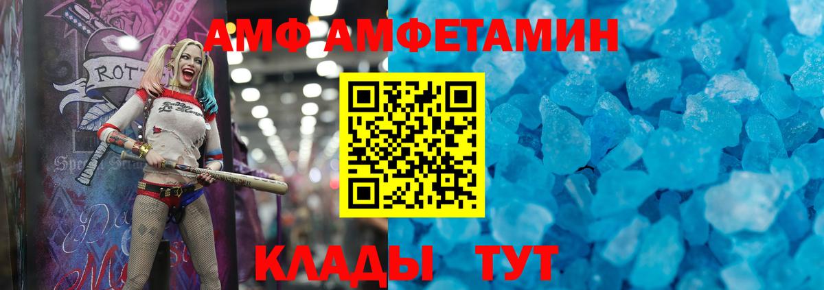 ссылка на мегу зеркало  Изобильный  Amphetamine 97%  АМФЕТАМИН 