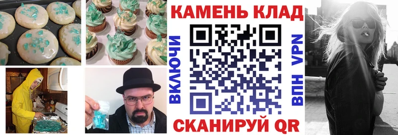 Canna-Cookies марихуана  даркнет сайт  Изобильный 