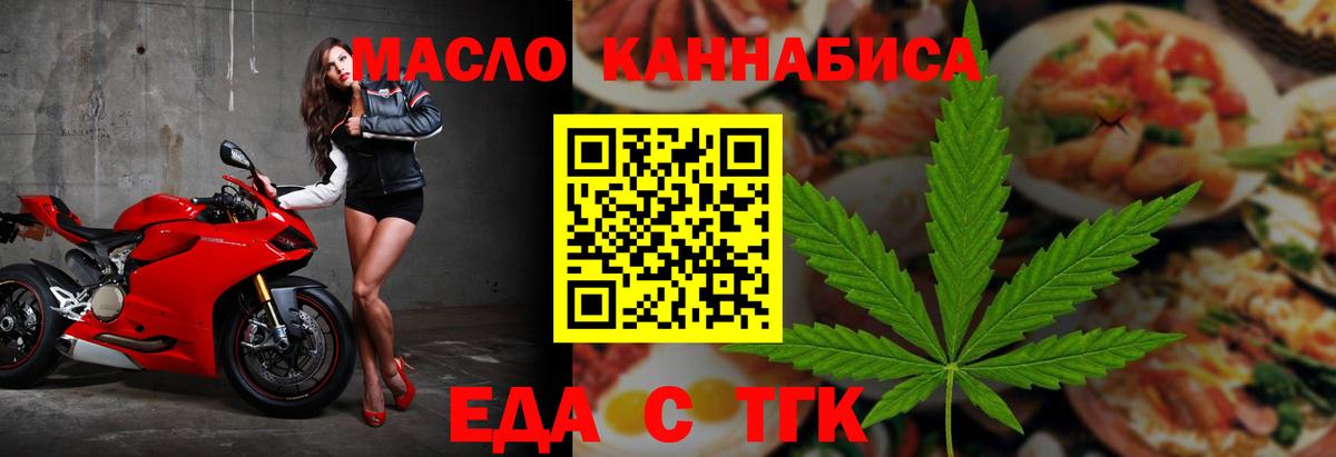 Cannafood конопля  Изобильный 