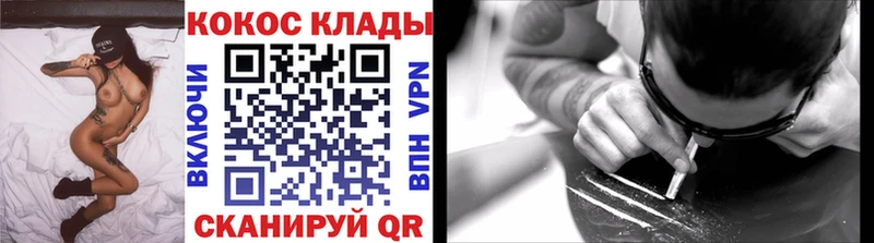 COCAIN Эквадор  что такое наркотик  Изобильный 