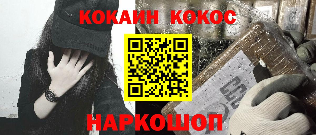 COCAIN Колумбийский Изобильный
