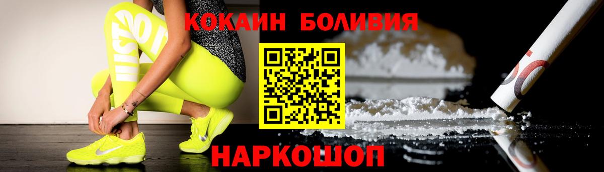 Cocaine Эквадор Изобильный