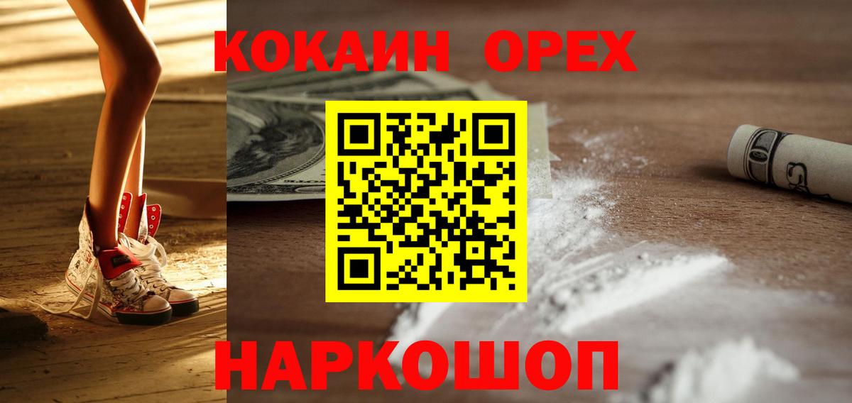 КОКАИН Боливия  КОКАИН Боливия  Изобильный 