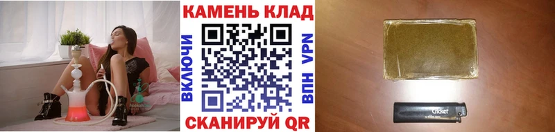ГАШИШ гашик  хочу наркоту  Изобильный 