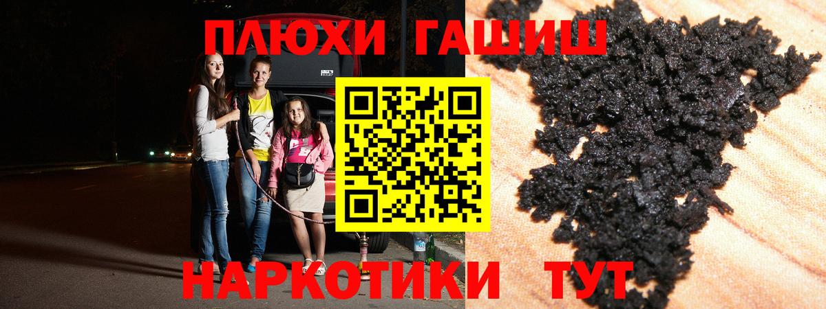 ГАШИШ  ГАШ Premium  Изобильный  ГАШ Premium 