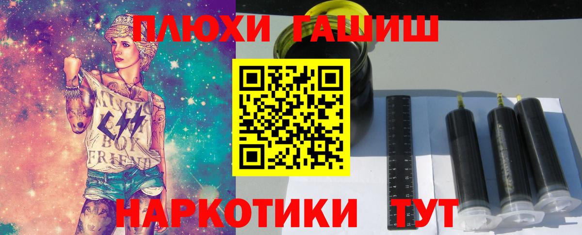 хочу   Гашиш AMNESIA HAZE  Вход с VPN  Изобильный 