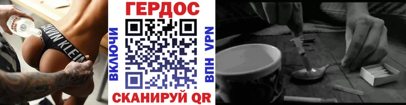 ГЕРОИН белый  Изобильный 
