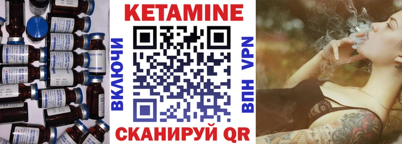 купить   KRAKEN зеркало  КЕТАМИН VHQ  Изобильный 