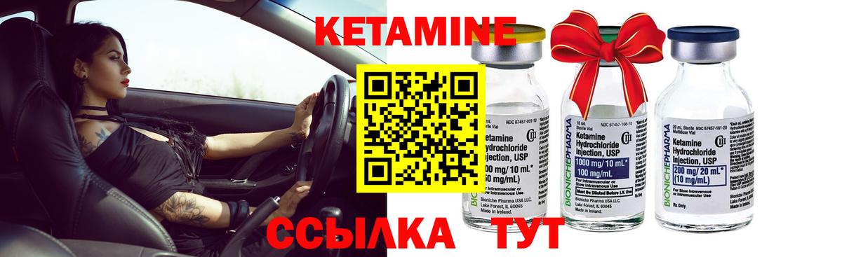 Изобильный  КЕТАМИН VHQ  darknet Telegram  Вход с VPN 