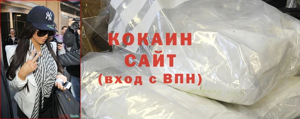 герыч Наволоки