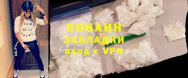 метамфетамин Нефтегорск
