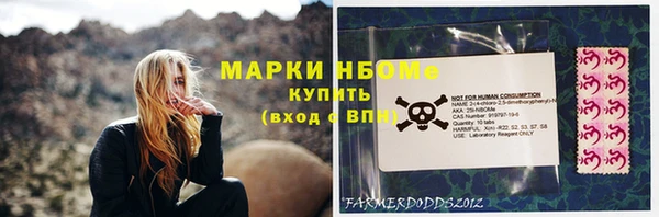 mix Нефтекумск