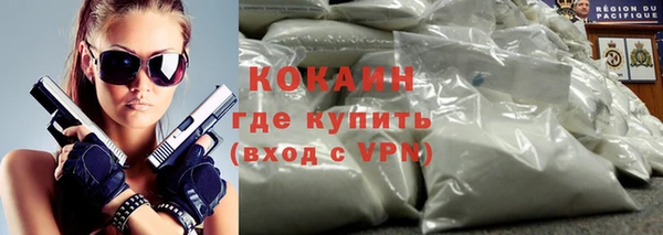 соль курить ск Надым
