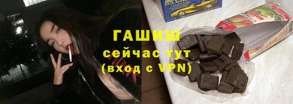 герыч Наволоки