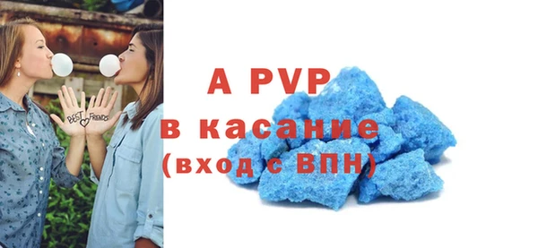 а пвп мука Навашино