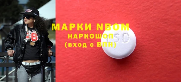 mix Нефтекумск