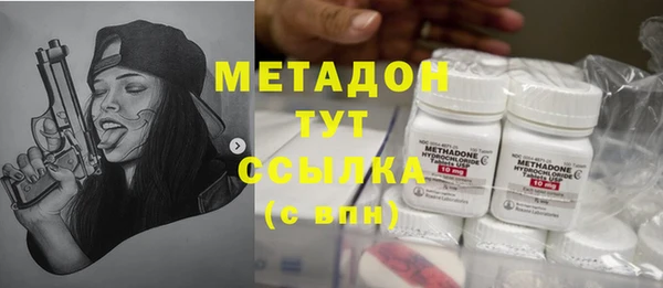 mix Нефтекумск