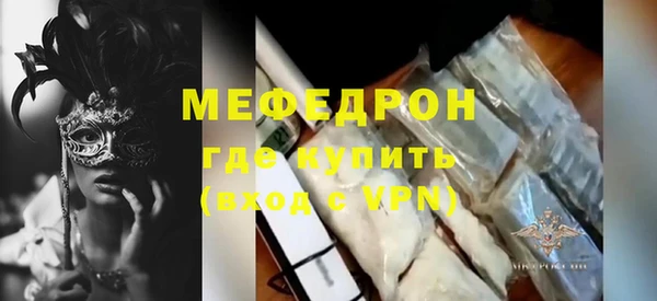 а пвп мука Навашино