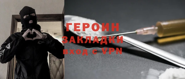 метамфетамин Нефтегорск