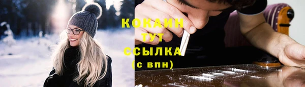 герыч Наволоки