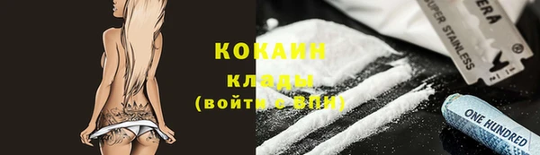герыч Наволоки