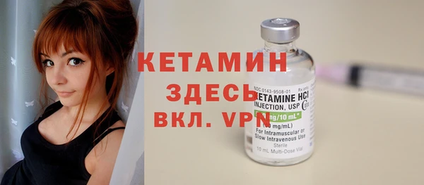 экстази Новый Уренгой