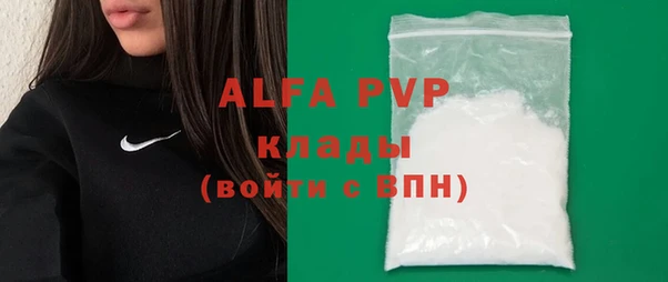 соль курить ск Надым