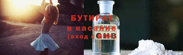 а пвп мука Навашино