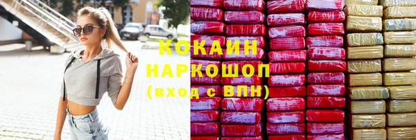 mix Нефтекумск
