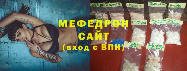 mix Нефтекумск
