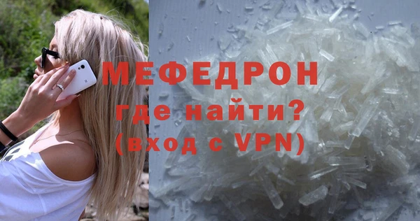mix Нефтекумск
