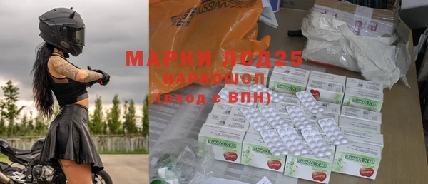 метамфетамин Нефтегорск