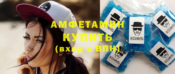 метамфетамин Нефтегорск