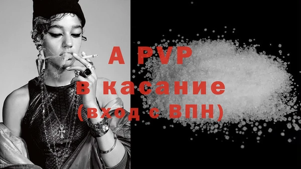 соль курить ск Надым