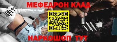 мдма Беслан