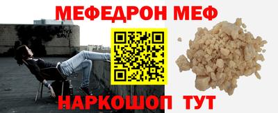 метамфетамин Аргун