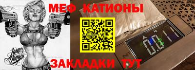 метамфетамин Аргун