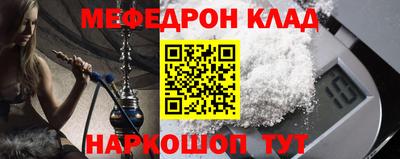 мдма Беслан