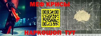 метамфетамин Аргун