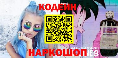 Альфа ПВП Бийск