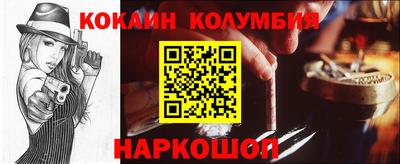 метамфетамин Аргун
