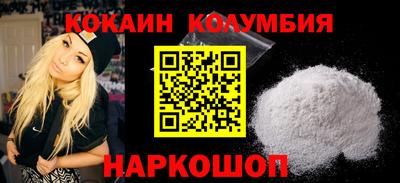 метамфетамин Аргун