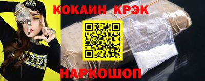 метамфетамин Аргун