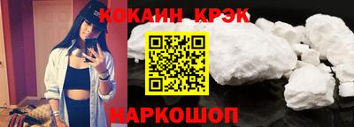 скорость mdpv Апшеронск
