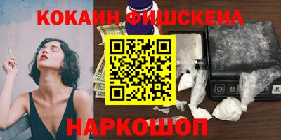 мдма Беслан