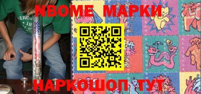 мдма Беслан