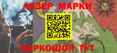 бутират Берёзовский