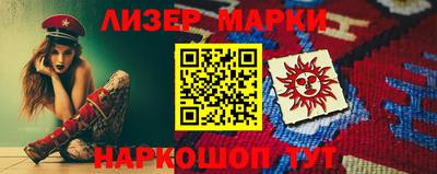 метамфетамин Аргун