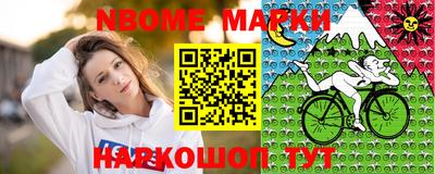 бутират Берёзовский